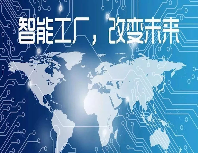 2023年中国智能工厂行业市场发展现状