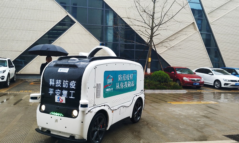 联东U谷携手中国电信 引入5G智能消毒机器人