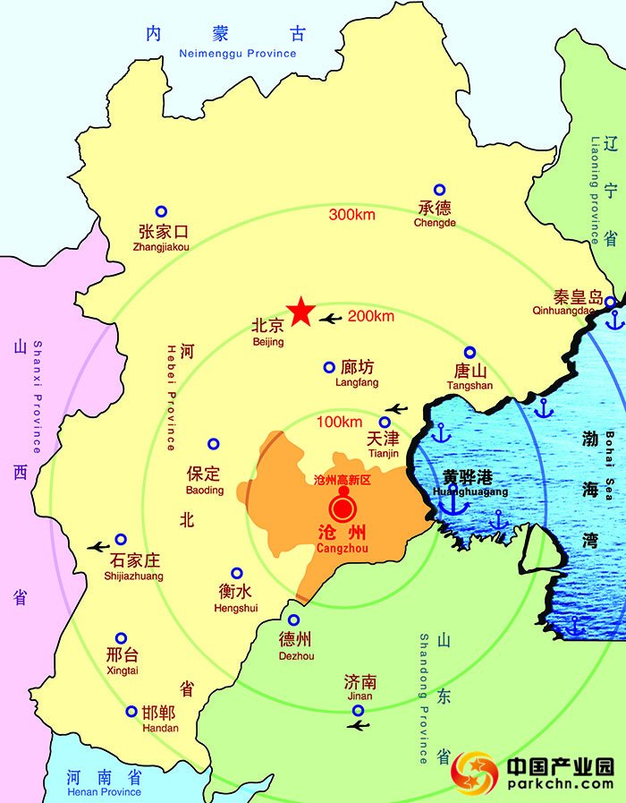 沧州经济开发区