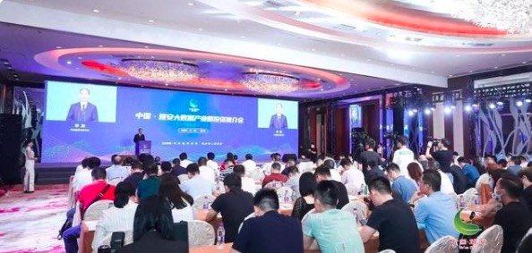 中国·雅安大数据产业园投资推介会在深圳举行