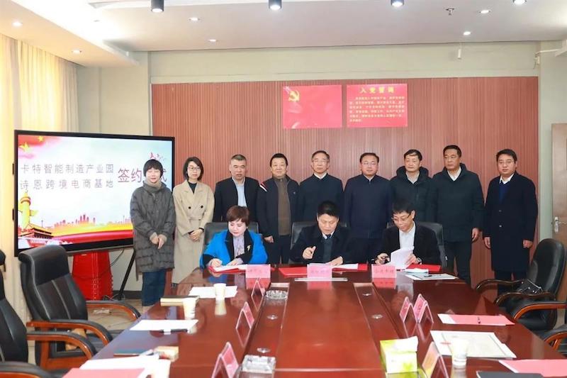 智能制造助力企业升级，鄂州滨江科技新区签约13.06亿元项目