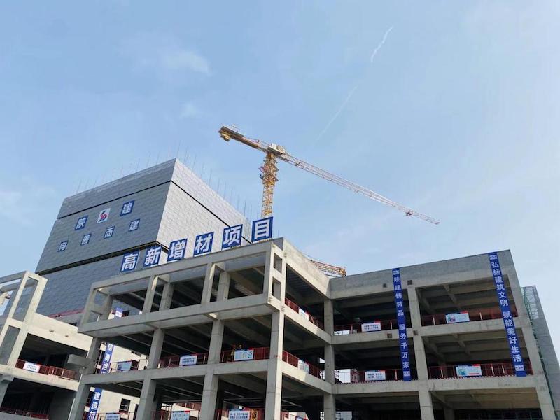 西安高新增材制造产业园项目局部封顶