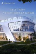 黄河国际 (西宁）产业园持续优化营商环境吸引投资