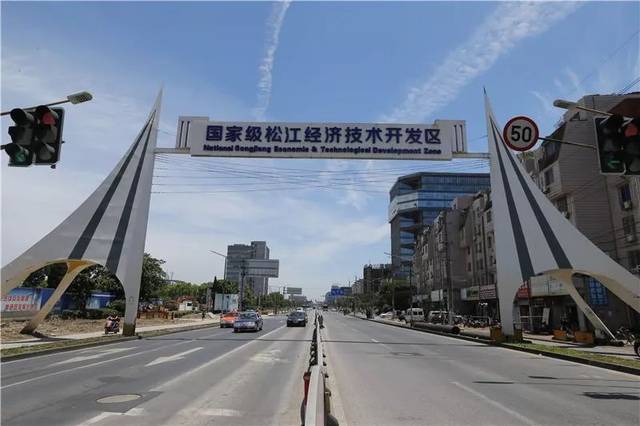 上海松江经济开发区概述