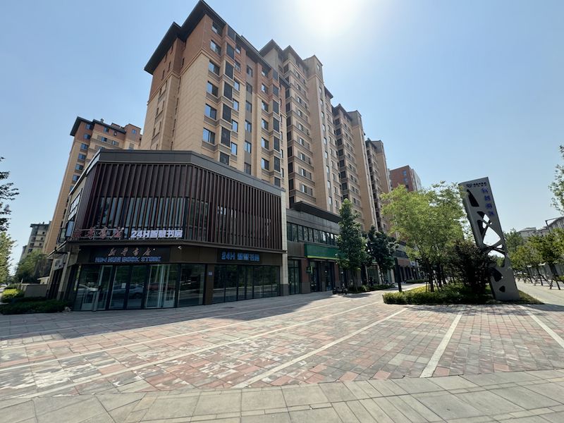 雄安新区科创中心软创街区