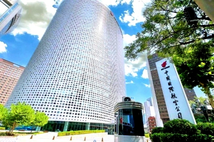 国航世纪大厦 - 欢迎您！