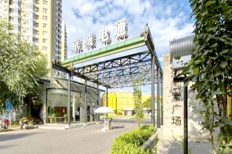 电通创意广场
