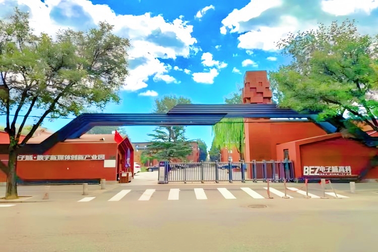 电子城新媒体创新产业园