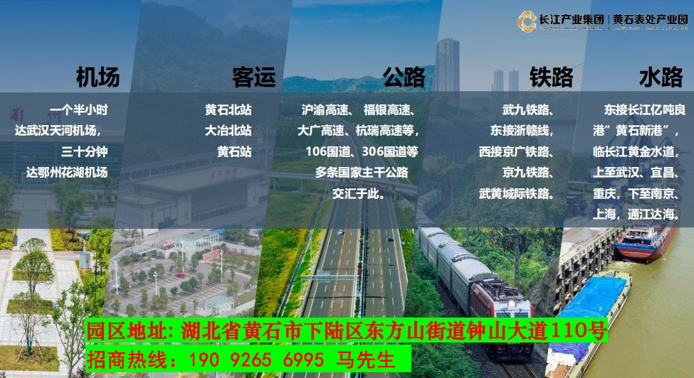 湖北大型电镀产业园|最规范的华中电镀产业园官方电话