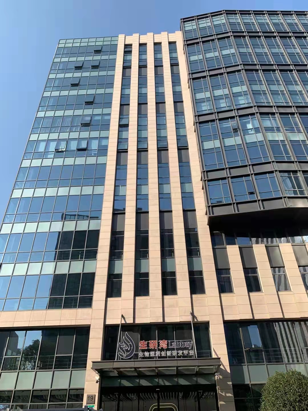 上海浦东金桥14号线地铁锦绣申江研发楼1楼 精装实验带办公 配套全