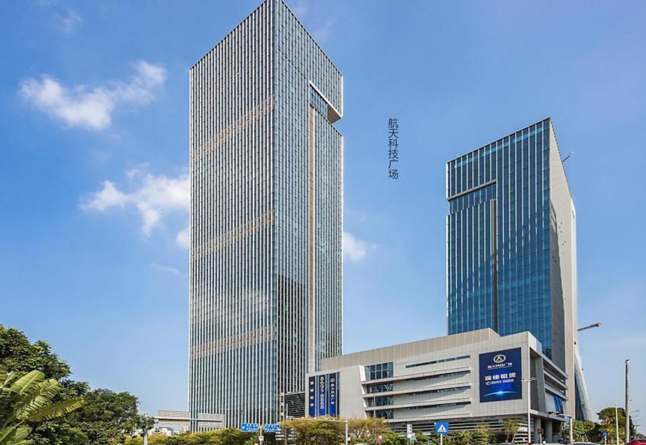 深圳南山航天科技广场-租赁中心