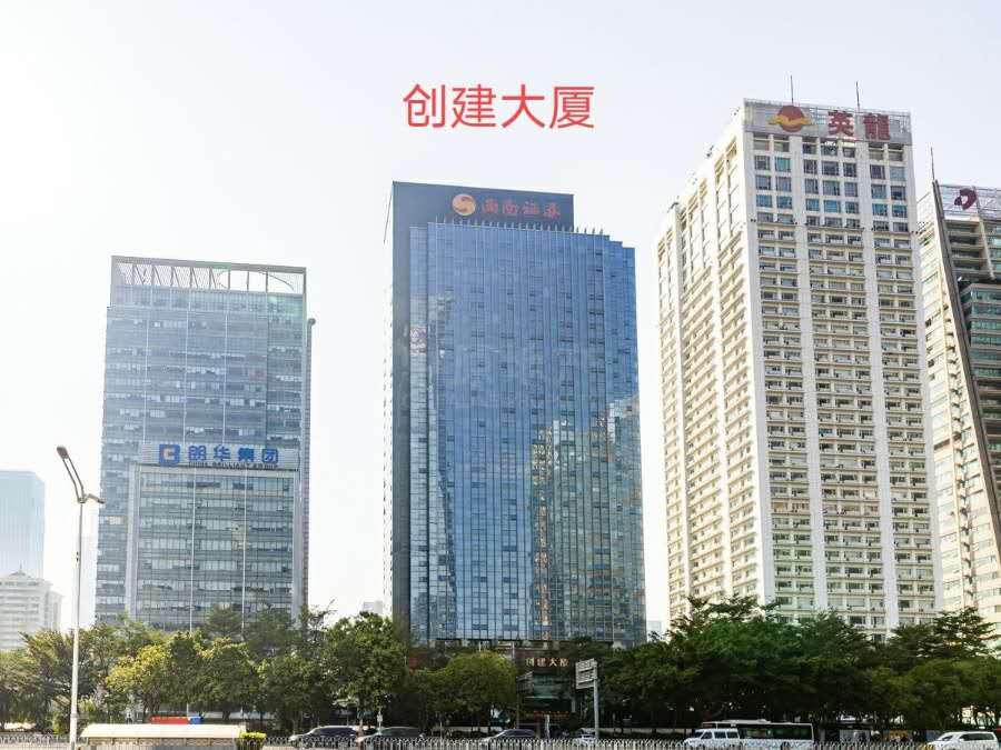 深圳创建大厦写字楼-租赁中心