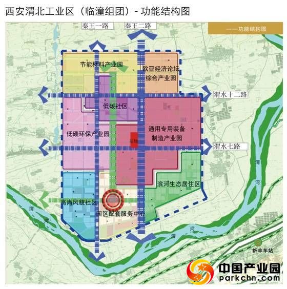 中南高科·西安渭河云谷智造基地