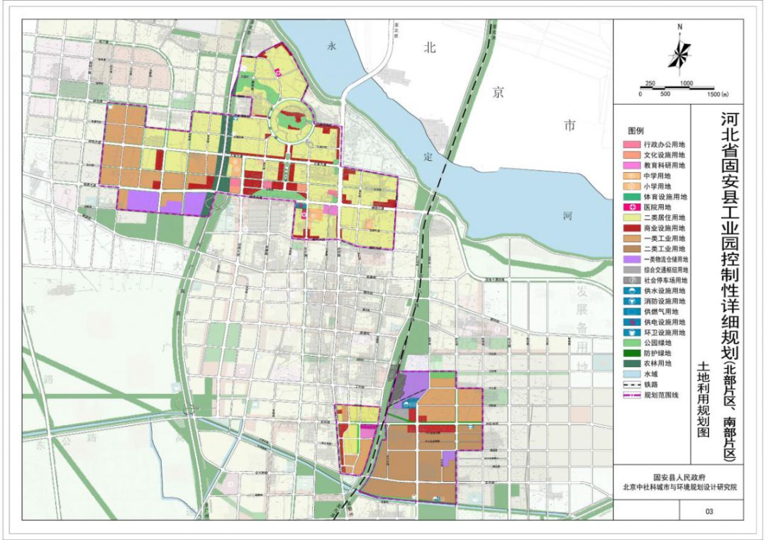 固安工业园南北区2020年最新规划图