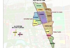 打造千亿级安全应急产业园 西北安全应急产业园落户泾河新城