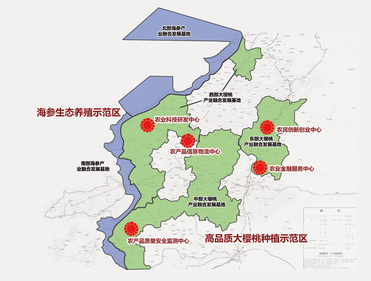 瓦房店市国家现代农业产业园创建方案