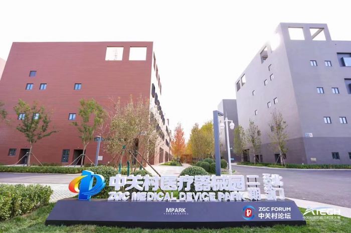 园区沃土育新星 尚宁科智荣膺北京市“专精特新”彰显创新力