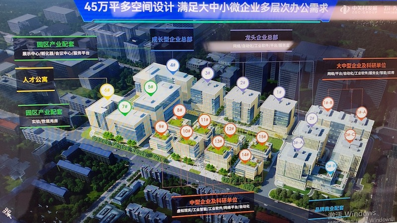 石景山中关村工业互联网产业园崛起，成京西产业升级新引擎