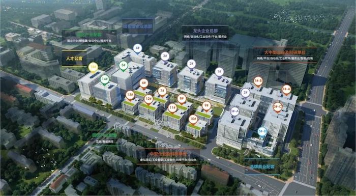 中关村工业互联网产业园成功入选北京市高品质科技园区建设计划，打造全周期