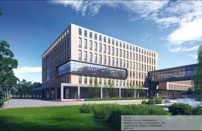 大兴生物医药产业基地：擎动中国医药健康的创新引擎