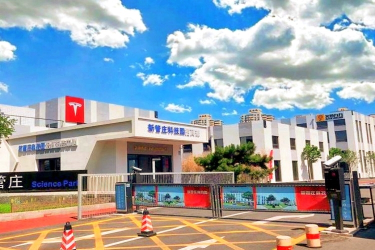 ​新管庄科技园 - 欢迎您！