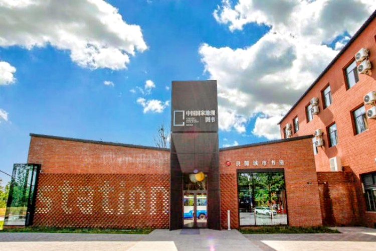 郎园station - 欢迎您！