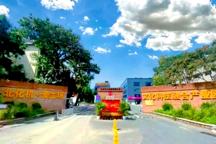 北化机爱工场 - 欢迎您！