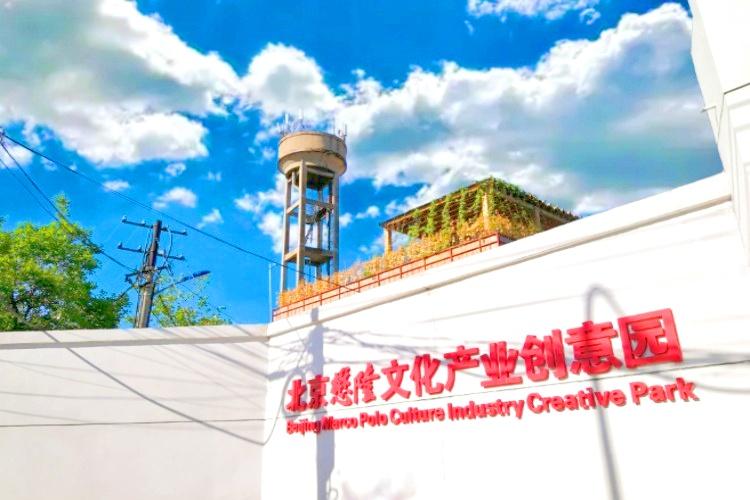 懋隆文化产业创意园 - 欢迎您！