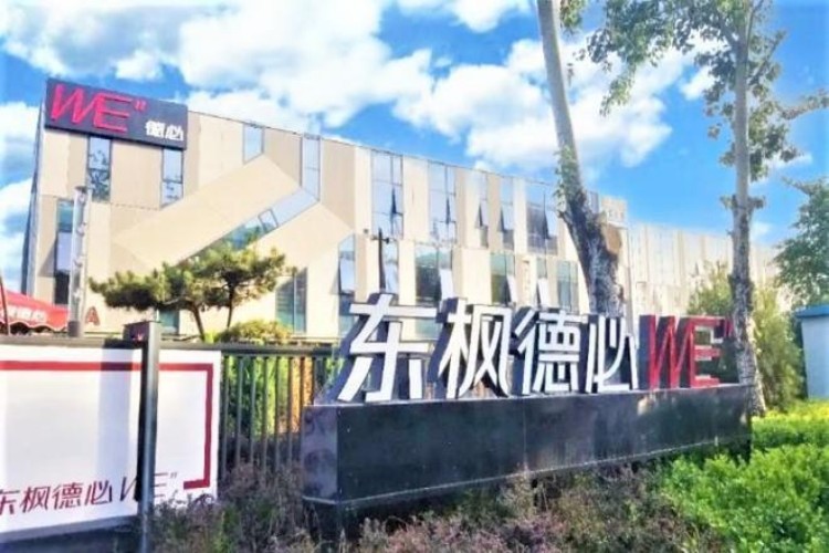 东枫德必we人工智能创新基地