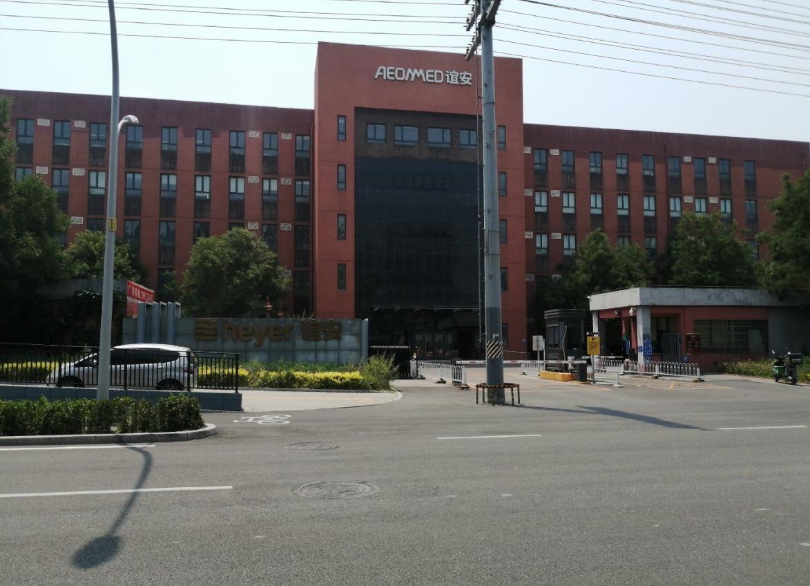 燕郊谊安科技园厂房招商，300平米起，专注医疗健康行业企业
