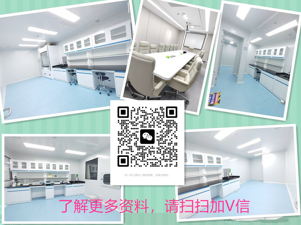 深圳光明合成生物中试实验室出租