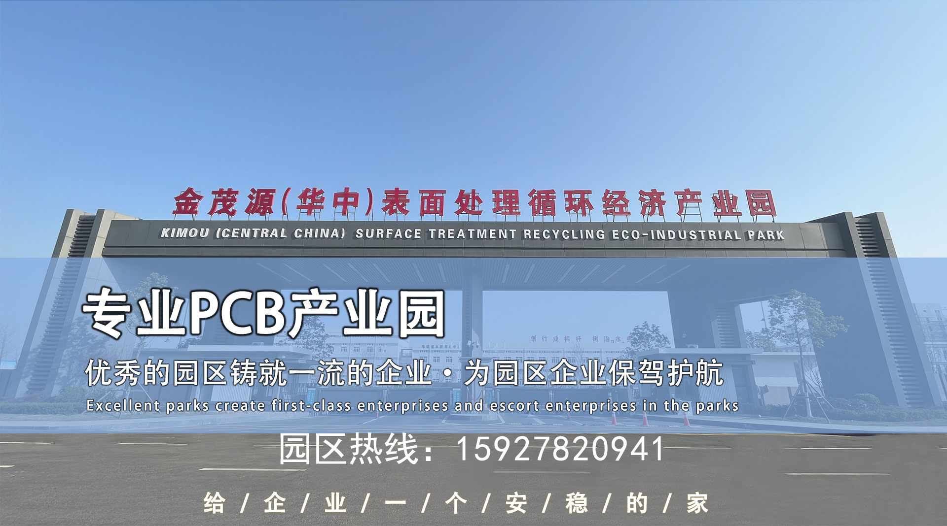 苏州园区PCB线路板厂|pcb电子厂|湖北华中PCB产业园集中区