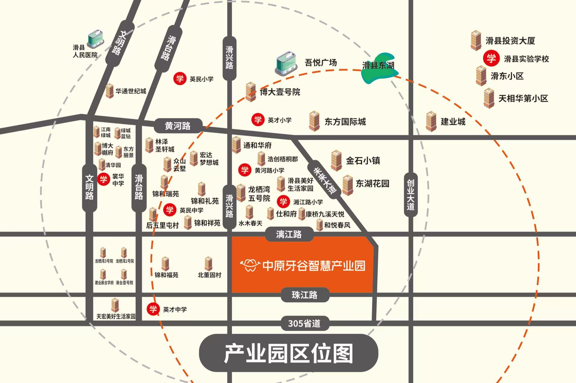 安阳滑县出租（售）中原牙谷智慧产业园