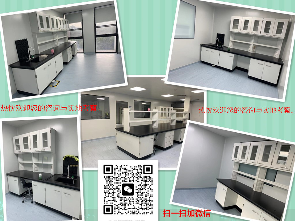香港实验室办公室精装出租
