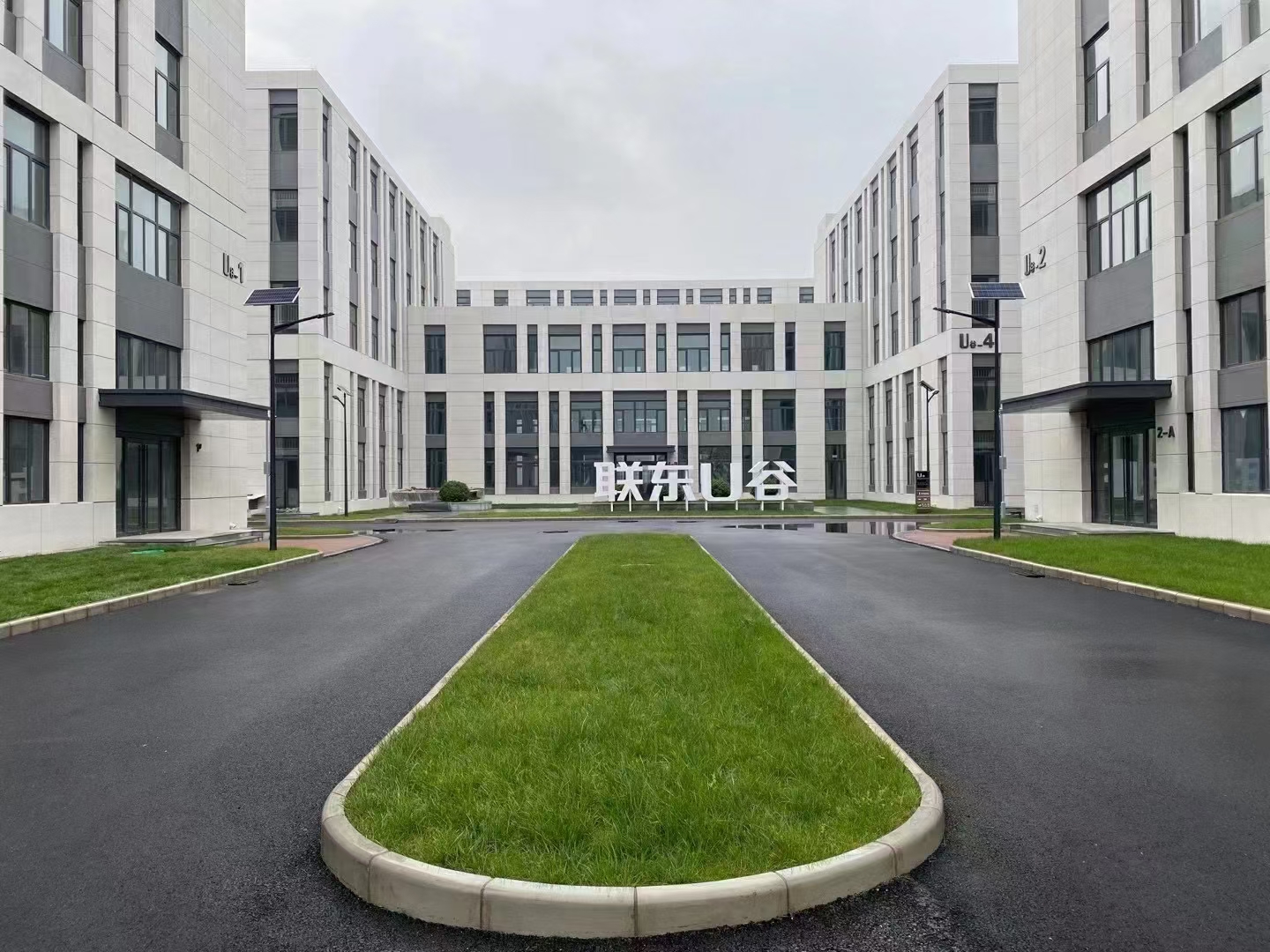 中国(河北)自由贸易区正定片区产业园—联东u谷